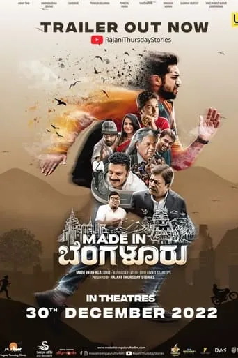 Made In Bengaluru movie poster - Entertainment content