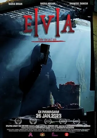 Eva movie poster - Rated 2/10