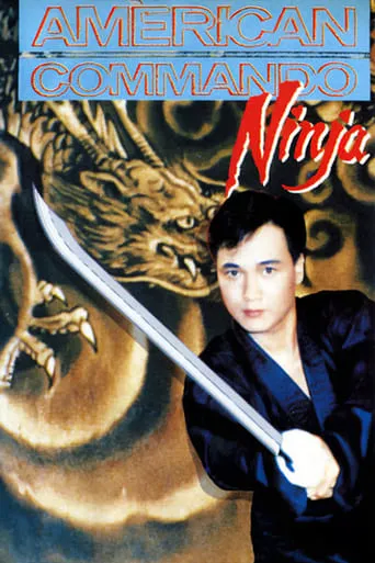 American Commando Ninja movie poster - Rated 4.6/10