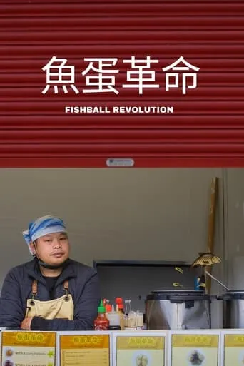 Fishball Revolution movie poster - Entertainment content