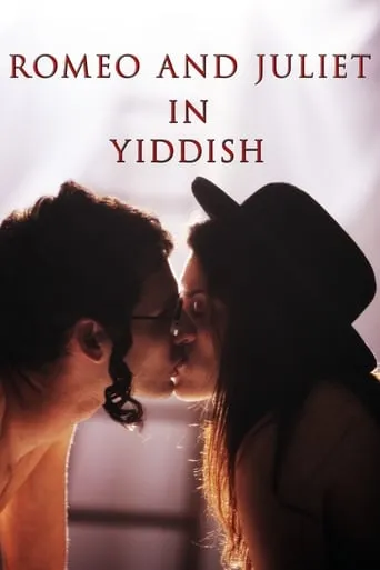 Romeo and Juliet in Yiddish movie poster - Rated 10/10