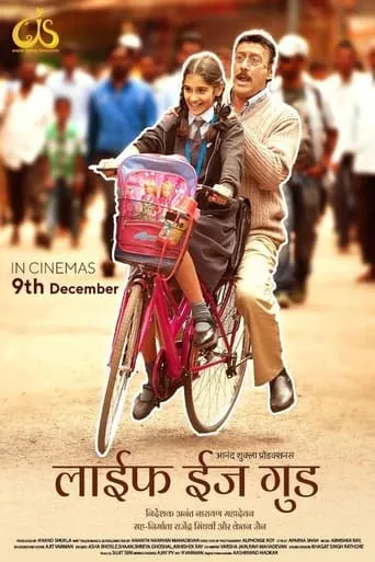 Life Is Good movie poster - Rated 6.1/10