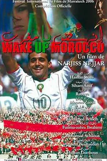 Wake up Morocco movie poster - Entertainment content