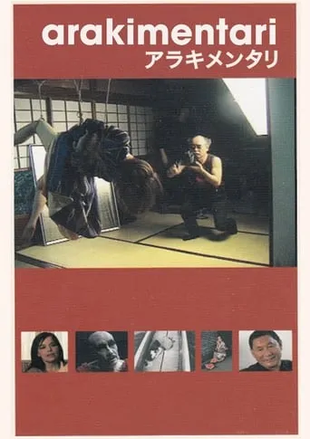 Arakimentari movie poster - Rated 6.3/10