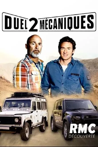 Duel 2 Mécaniques movie poster - Entertainment content