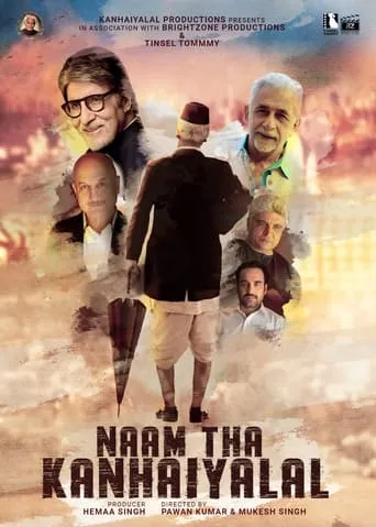 Naam Tha Kanhaiyalal movie poster - Entertainment content
