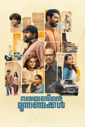 Narayaneente Moonnaanmakkal movie poster - Rated 4.7/10