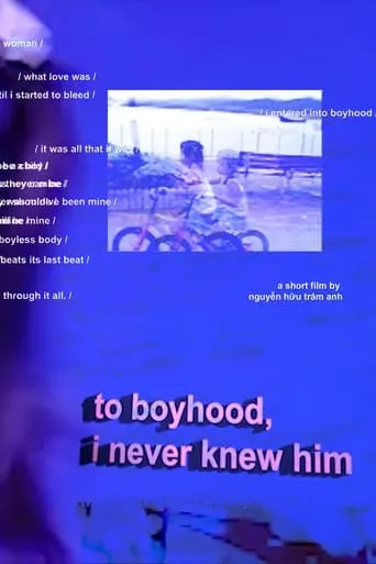 to boyhood, i never knew him movie poster - Entertainment content