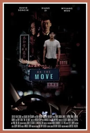 On the Move movie poster - Entertainment content