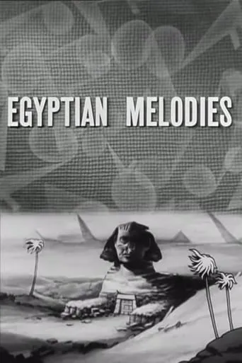 Egyptian Melodies movie poster - Rated 6/10