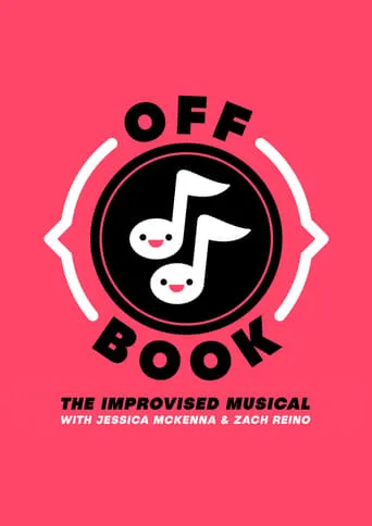 Off Book - We Object to Fear movie poster - Rated 1/10
