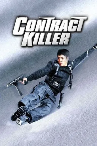 Contract Killer movie poster - Rated 7.016/10