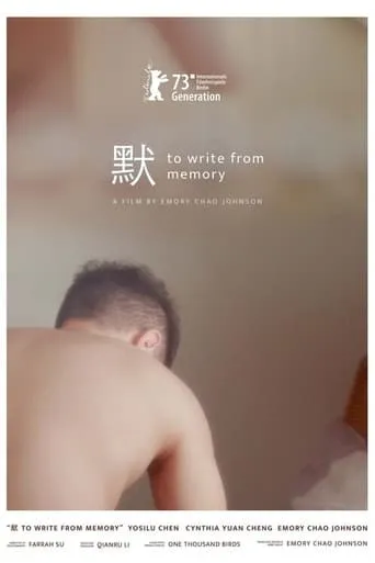 To Write from Memory movie poster - Entertainment content