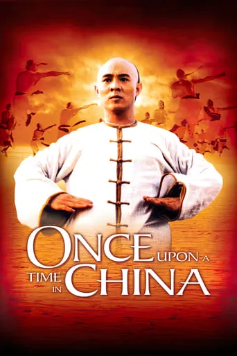Once Upon a Time in China movie poster - Rated 7.215/10