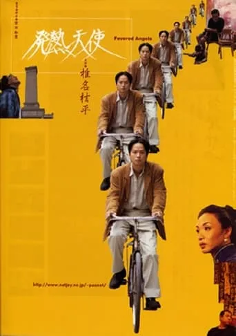 Fevered Angels movie poster - Entertainment content