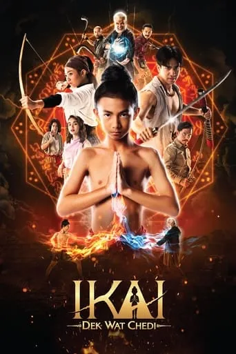 Ikai Dek Wat Chedi movie poster - Rated 6/10