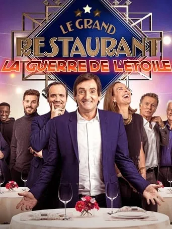 The Grand Restaurant IV movie poster - Rated 8/10