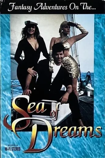 Sea of Dreams movie poster - Rated 1/10