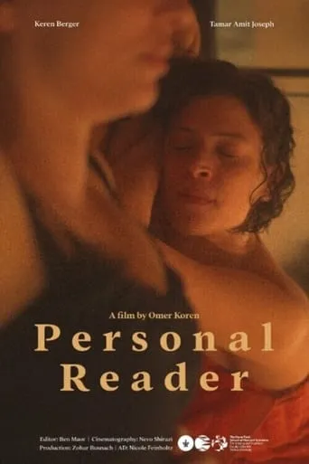 Personal Reader movie poster - Entertainment content