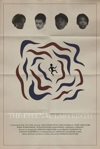 The Eternal Labyrinth movie poster - Entertainment content