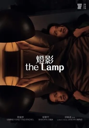 The Lamp movie poster - Entertainment content