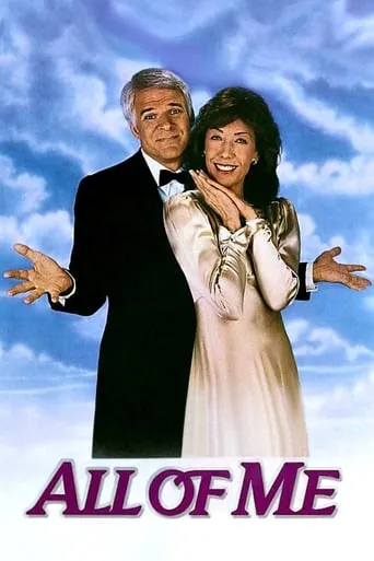All of Me movie poster - Rated 6.51/10