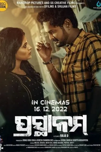 Prasthanam movie poster - Entertainment content