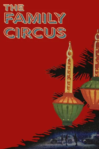 The Family Circus movie poster - Rated 5/10