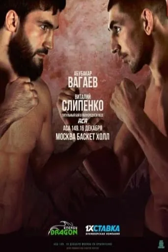 ACA 149: Vagaev vs. Slipenko movie poster - Entertainment content