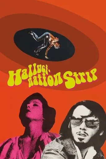 Hallucination Strip movie poster - Rated 5.2/10