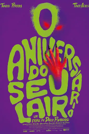 Lair's Birthday movie poster - Entertainment content