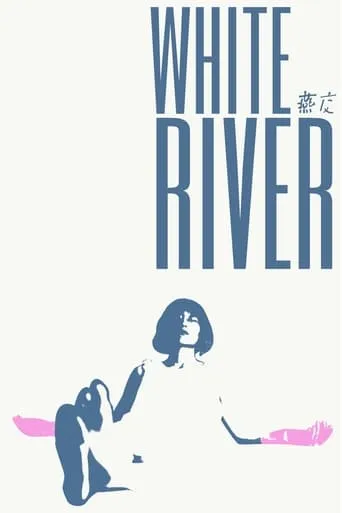 White River movie poster - Rated 2.8/10