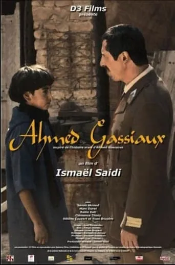 Ahmed Guessous movie poster - Entertainment content