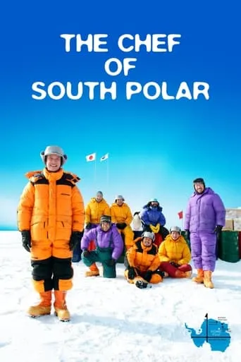 The Chef of South Polar movie poster - Rated 6.9/10