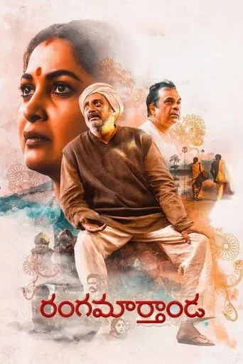 Rangamarthanda movie poster - Rated 6.3/10