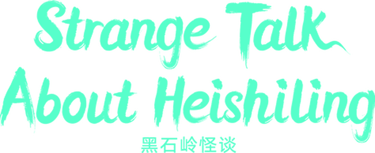 Strange Talk About Heishiling
