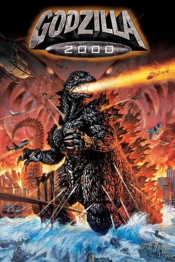 Godzilla 2000: Millennium movie poster - Rated 7/10