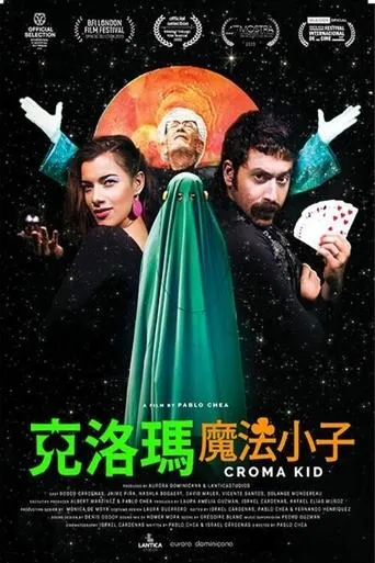Croma Kid movie poster - Rated 2/10