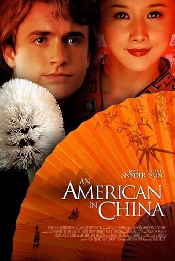 An American in China movie poster - Rated 3/10