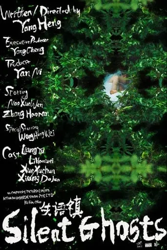 Silent Ghosts movie poster - Entertainment content