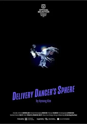 Delivery Dancer's Sphere movie poster - Entertainment content