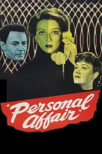 Personal Affair movie poster - Rated 6.2/10