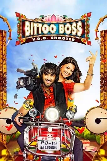 Bittoo Boss movie poster - Rated 3.8/10