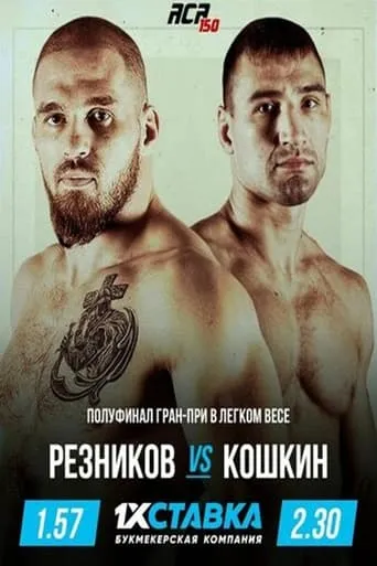 ACA 150: Reznikov vs. Koshkin movie poster - Entertainment content