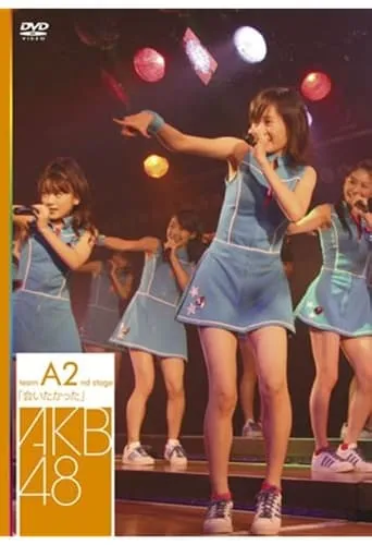 Team A 2nd Stage "Aitakatta" movie poster - Rated 8/10