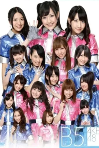 Team B 5th Stage "Theater no Megami" movie poster - Entertainment content