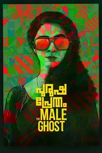 Purusha Pretham movie poster - Rated 6.6/10