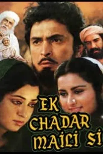 Ek Chadar Maili Si movie poster - Rated 7.5/10