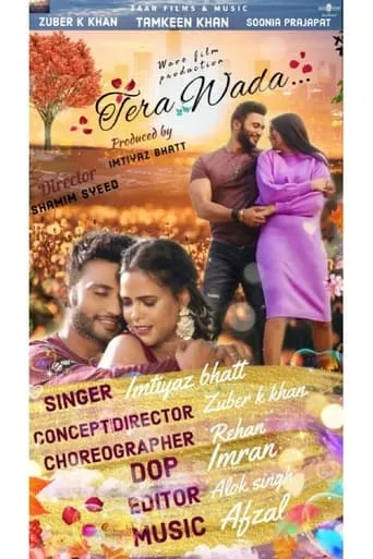 Tera Wada movie poster - Entertainment content
