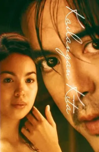 Kailangan Kita movie poster - Rated 7/10